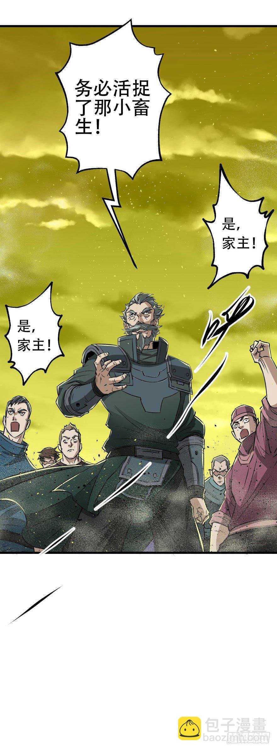 009小雪球VS闪电魔纹貂