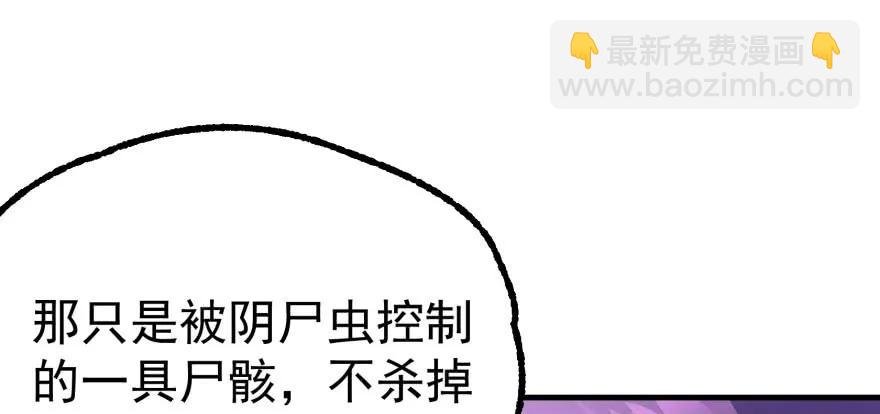 106避战