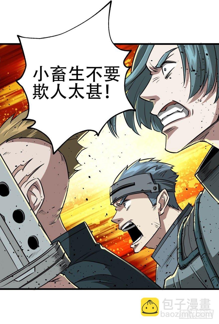 010罪该万死