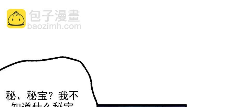 111洞中有洞