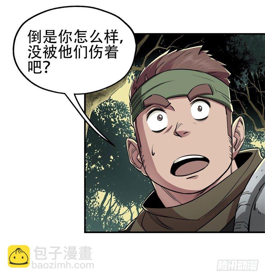 011结账