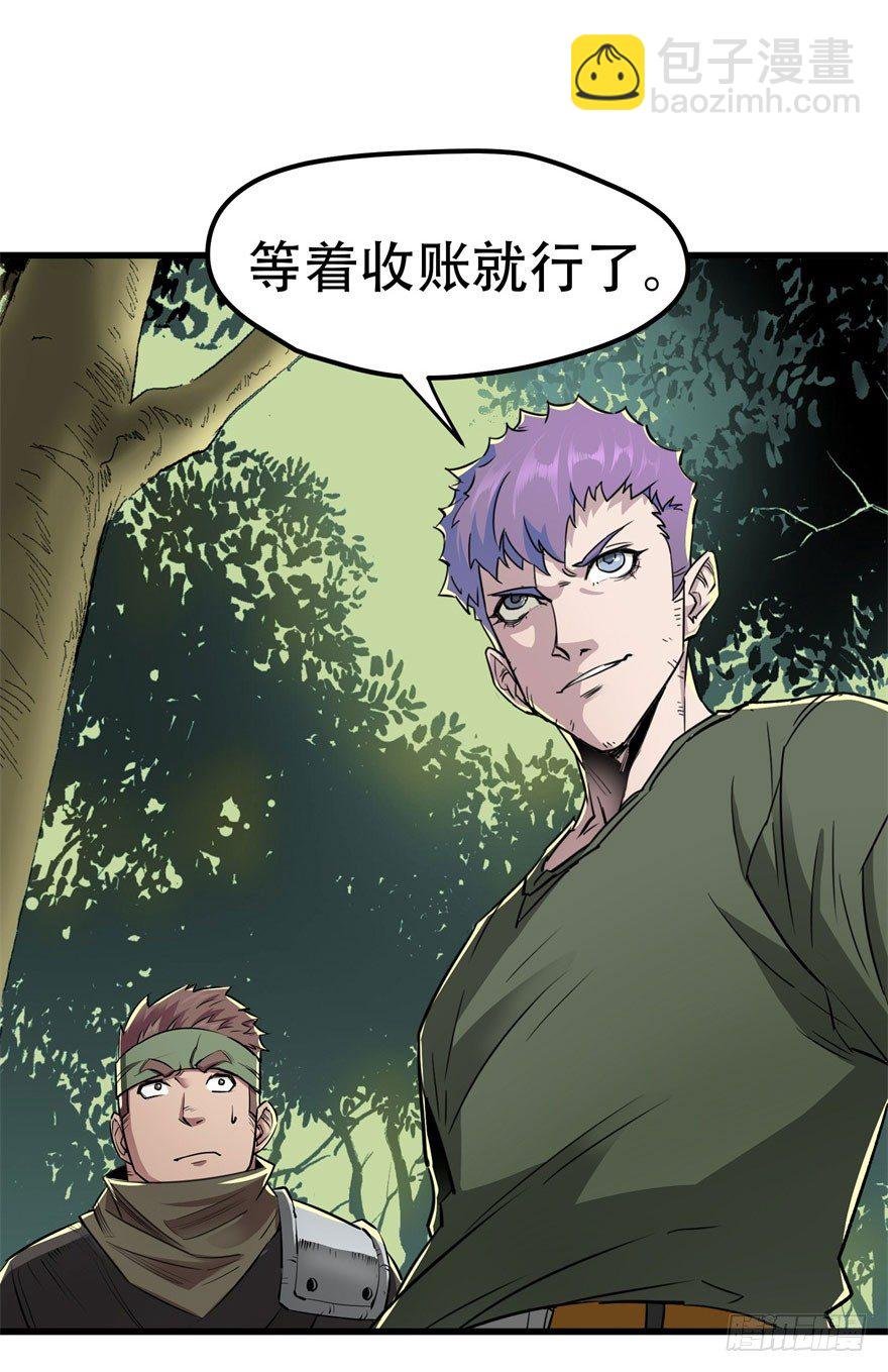 011结账
