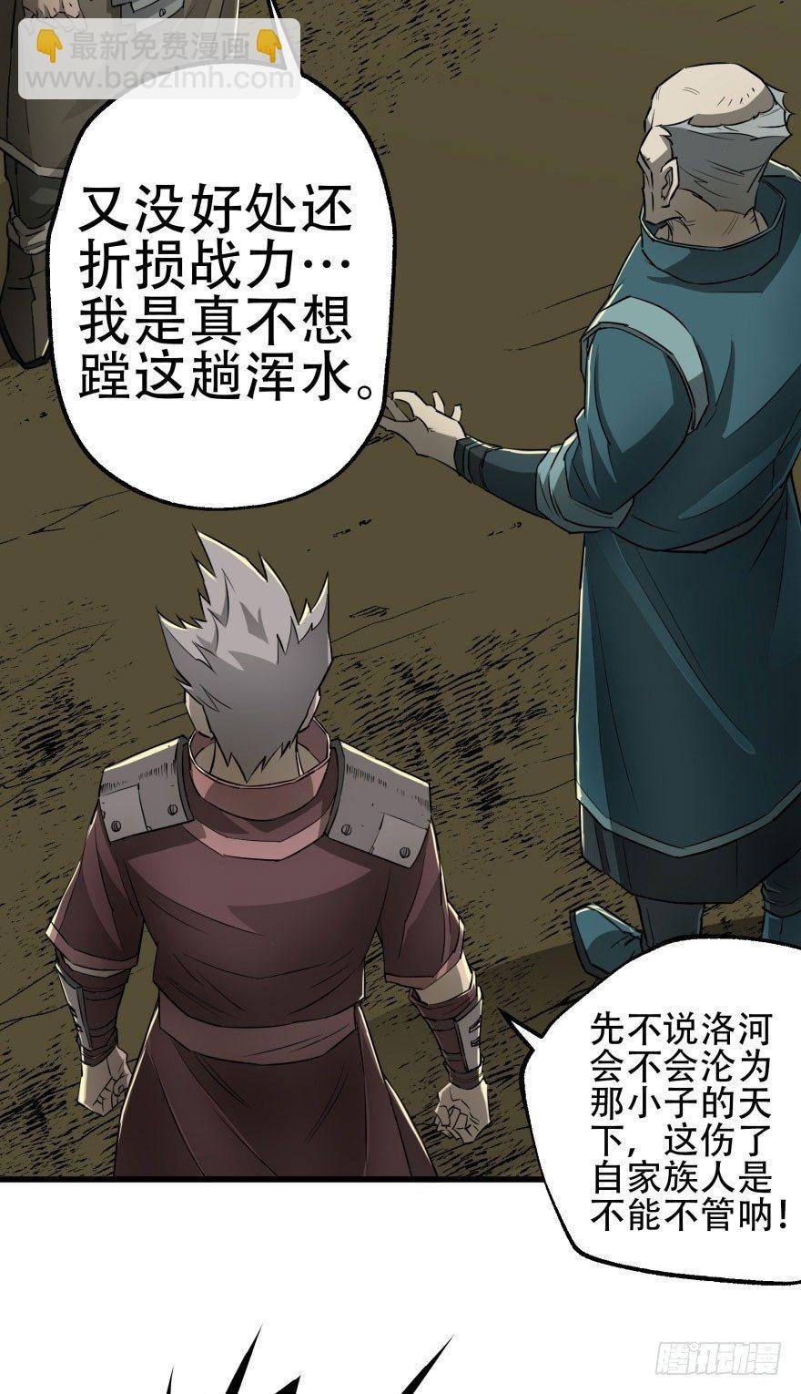 011结账