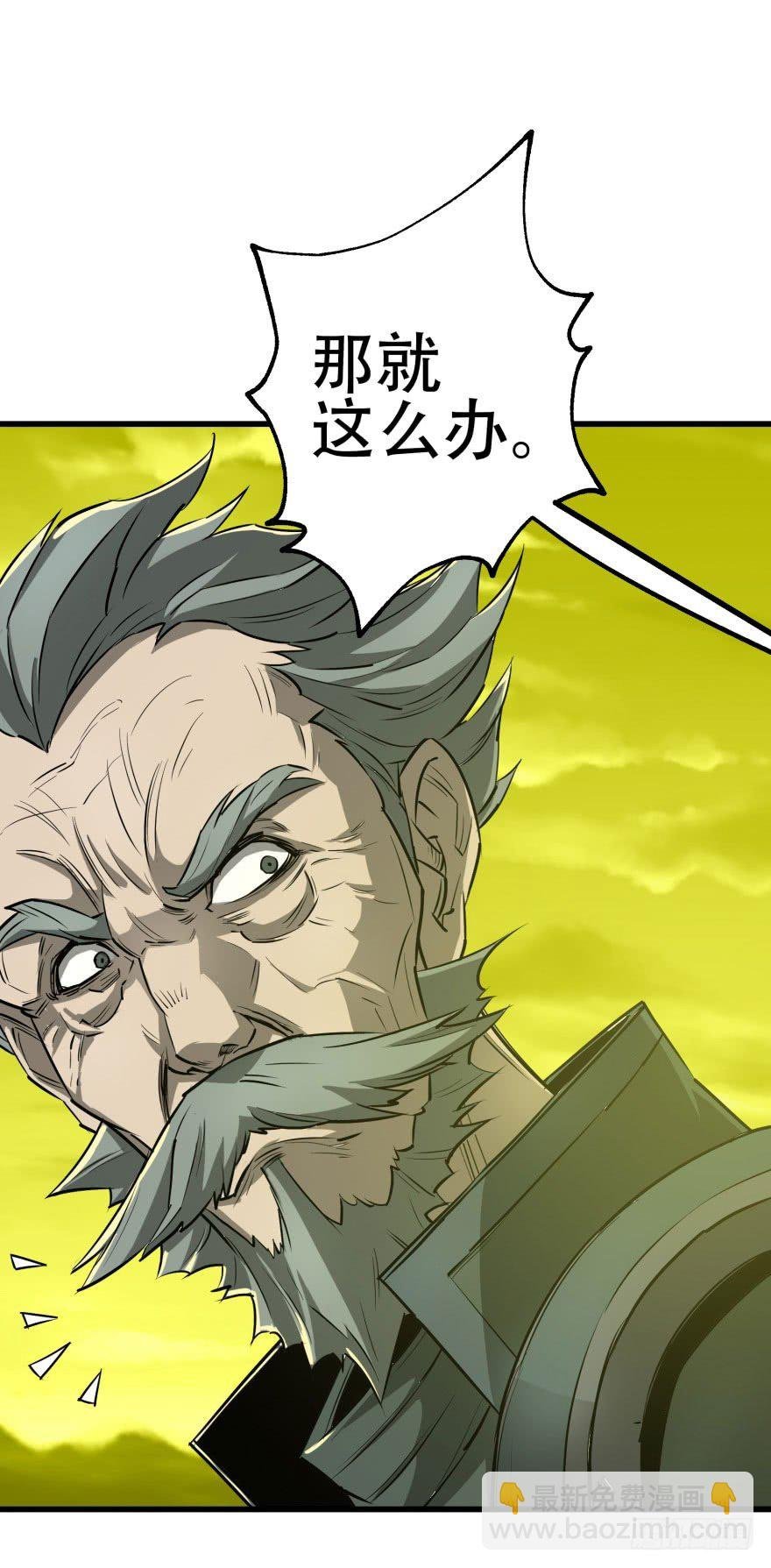 011结账