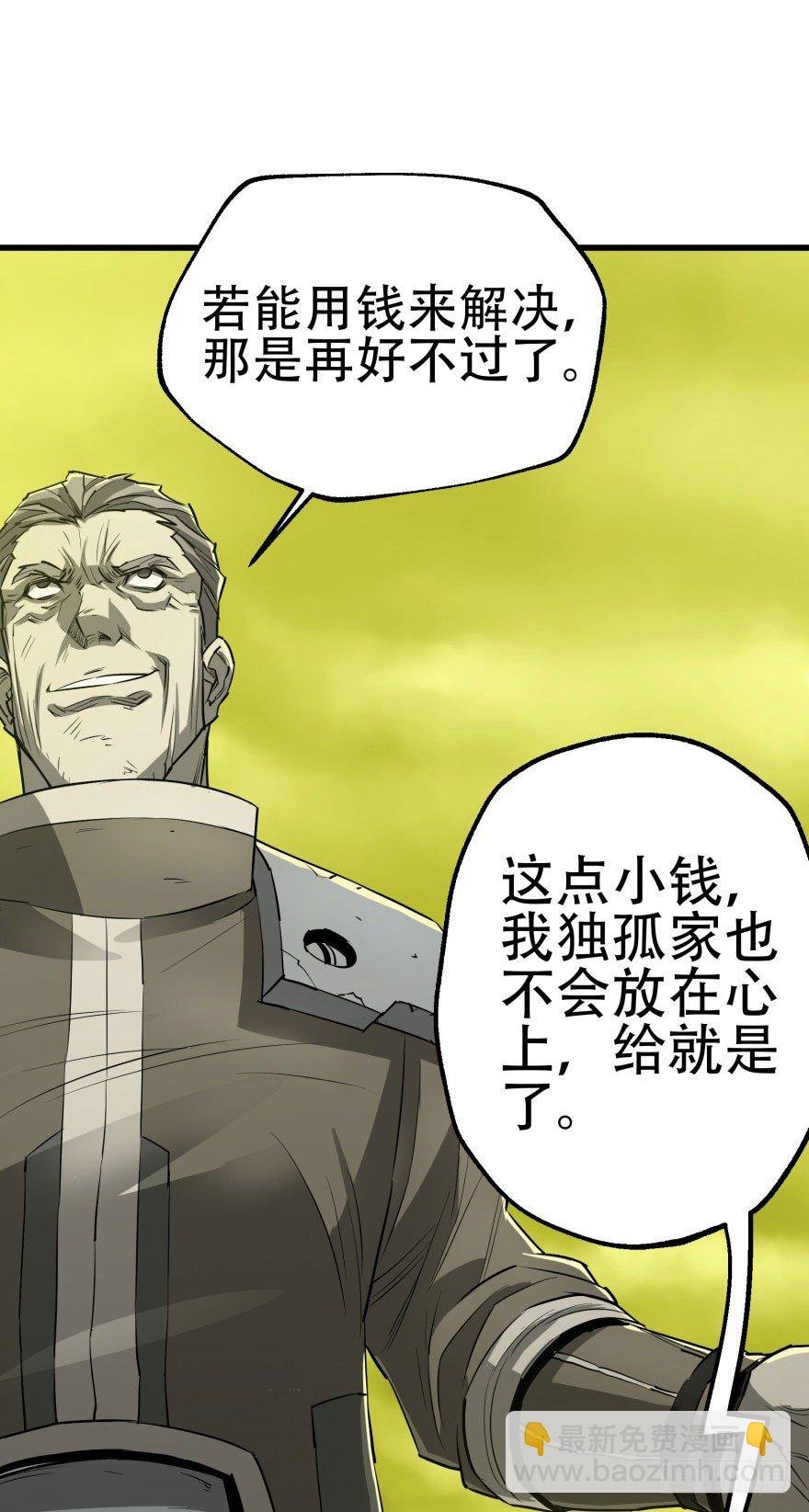 011结账