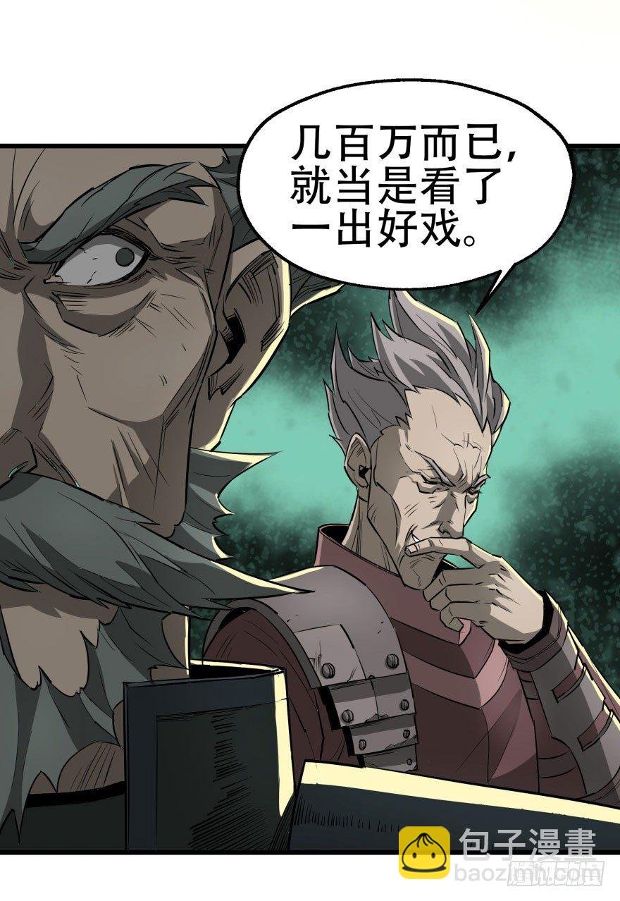011结账