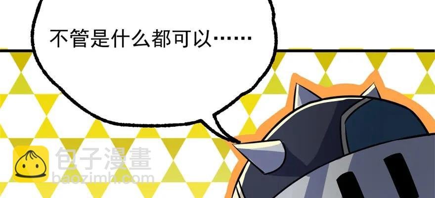 121尊敬老人