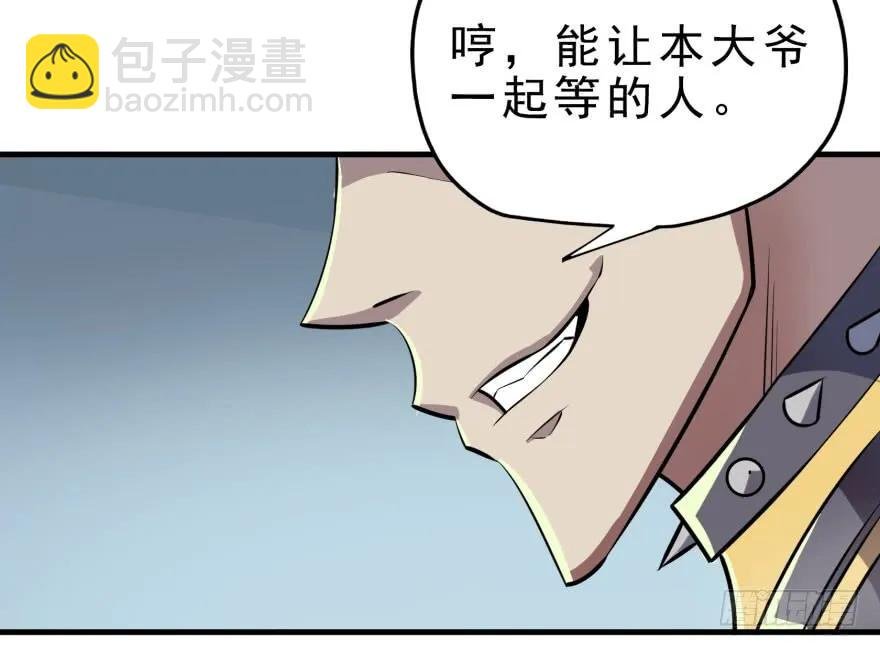 128稍等片刻