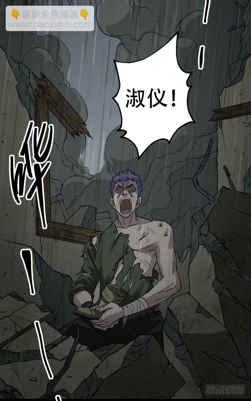 012兽雾来袭