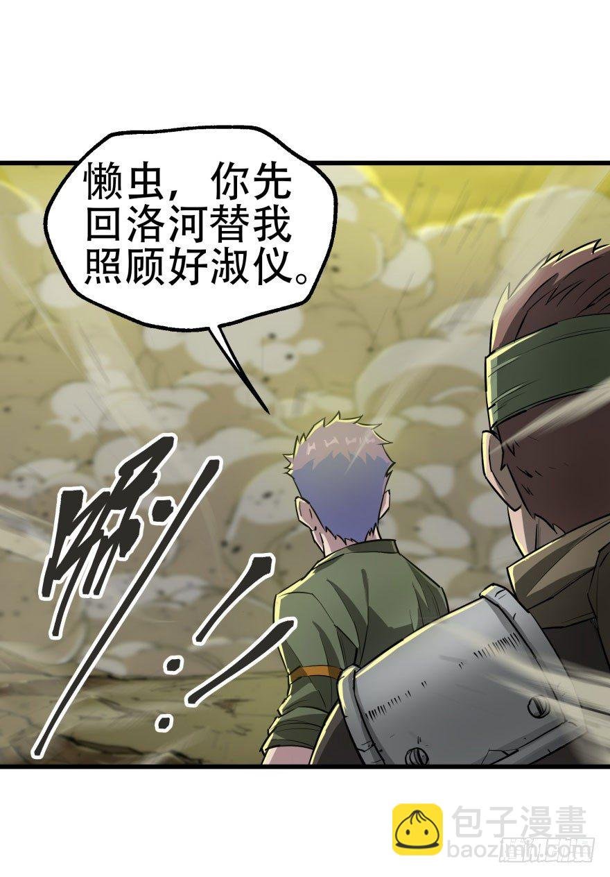 012兽雾来袭