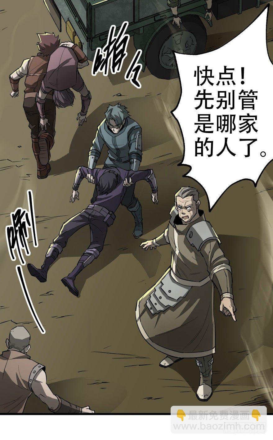 012兽雾来袭
