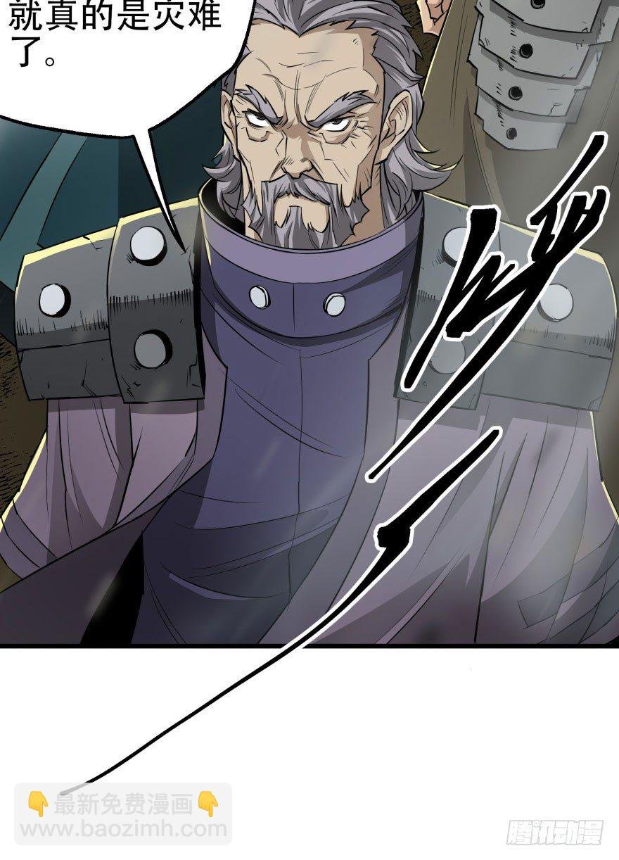 012兽雾来袭