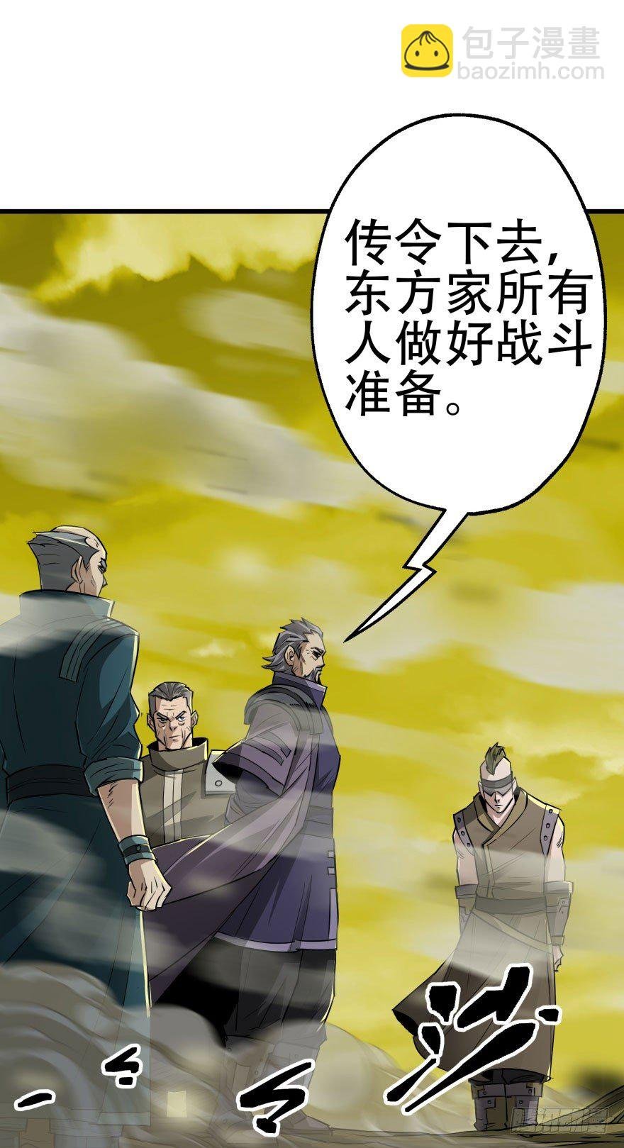 012兽雾来袭