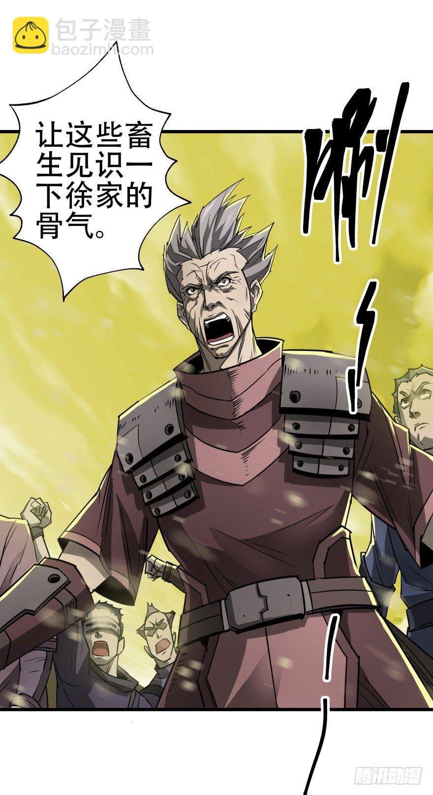 012兽雾来袭