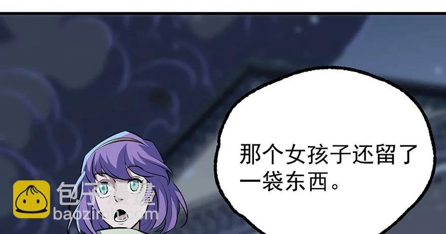 133修罗印
