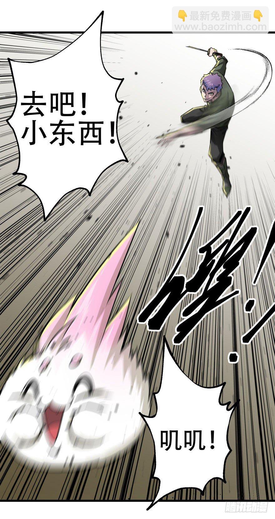 013赤炎青狼妖