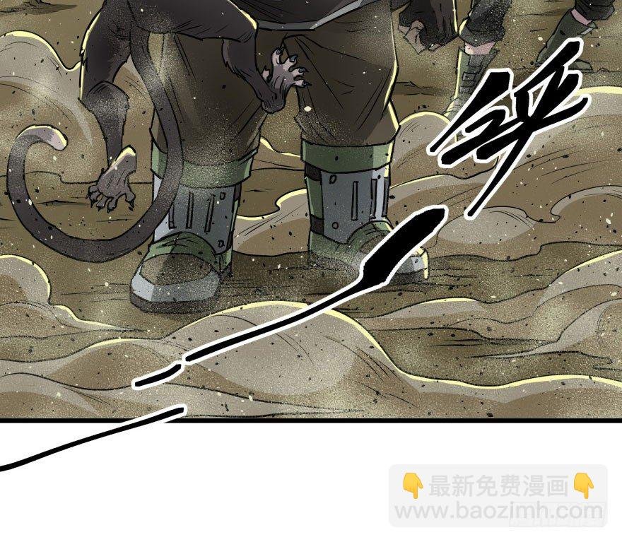 014大败小鬼猴