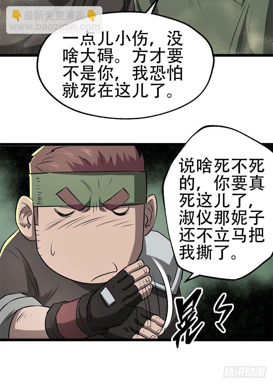 015小雪球VS小鬼猴王