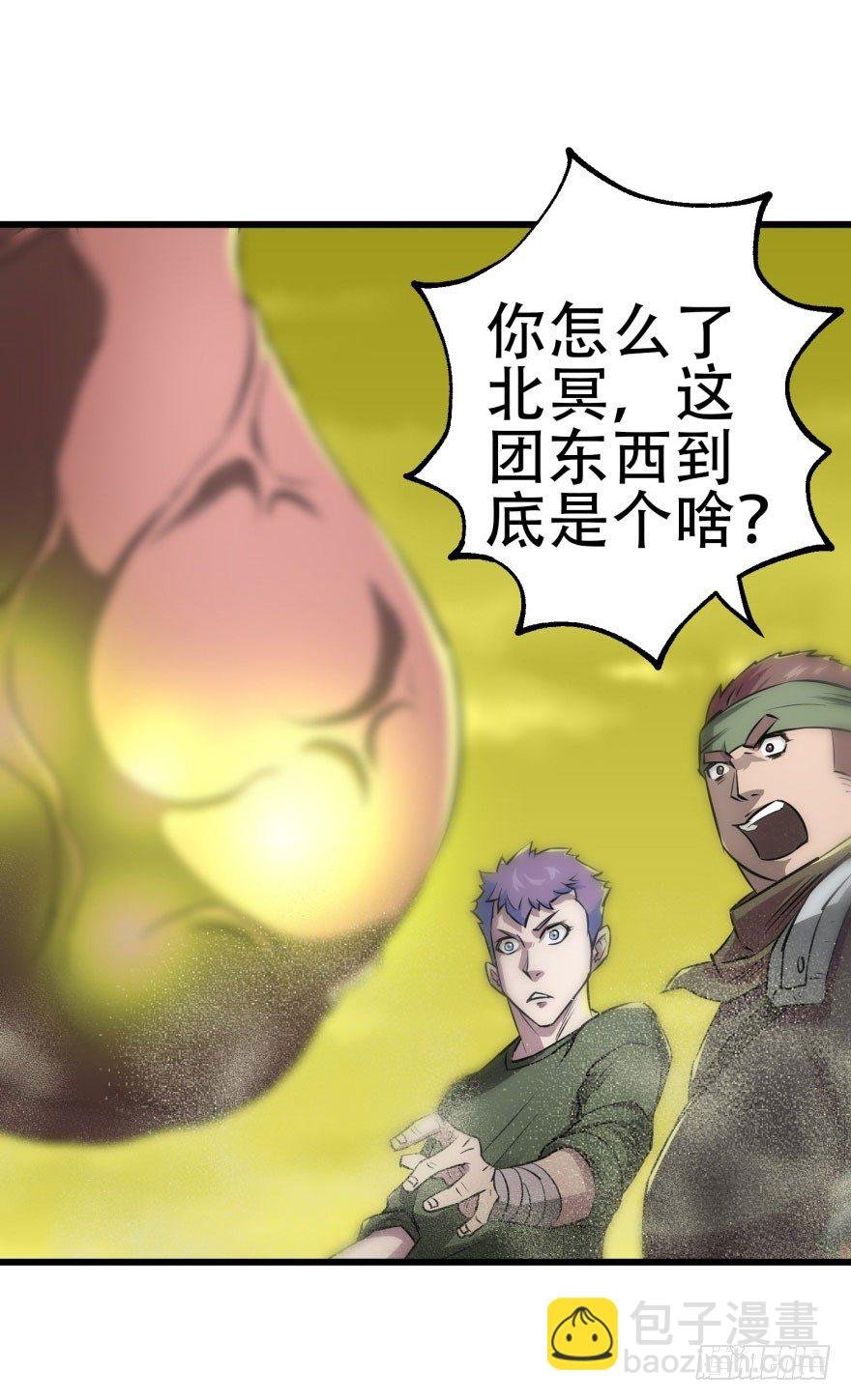 015小雪球VS小鬼猴王