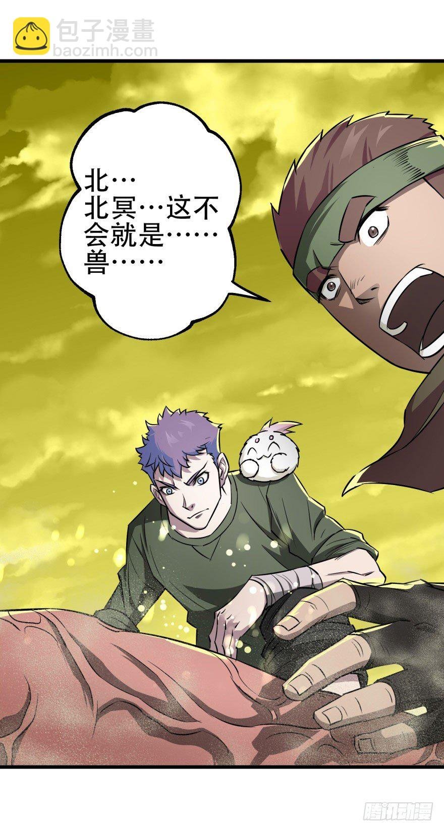 015小雪球VS小鬼猴王