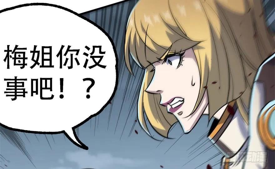 170第一代黑金机甲