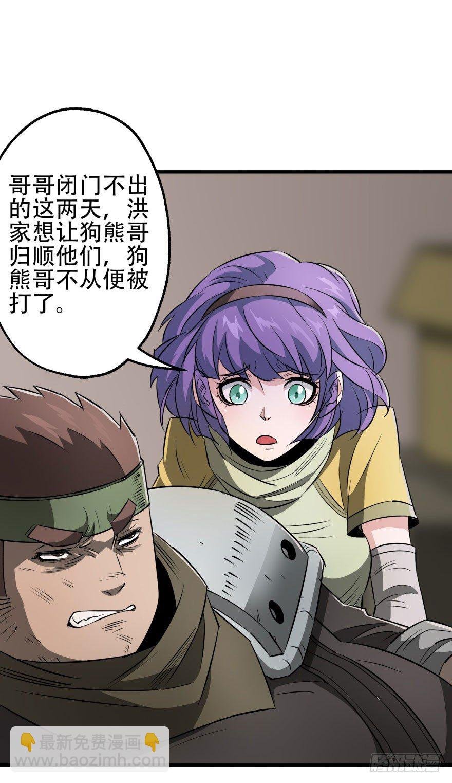 018香馍馍