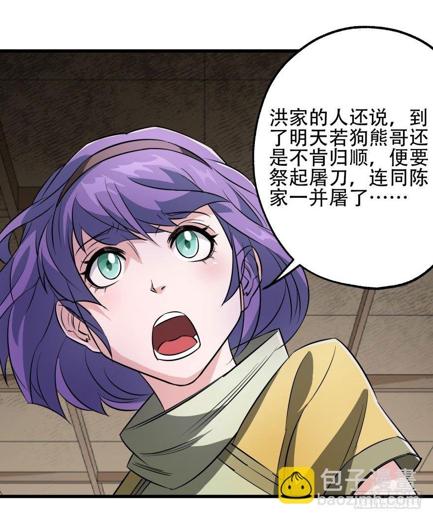 018香馍馍