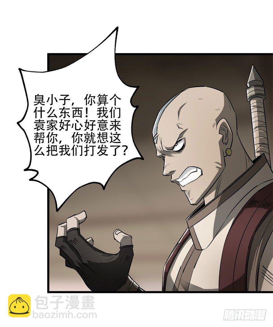 018香馍馍