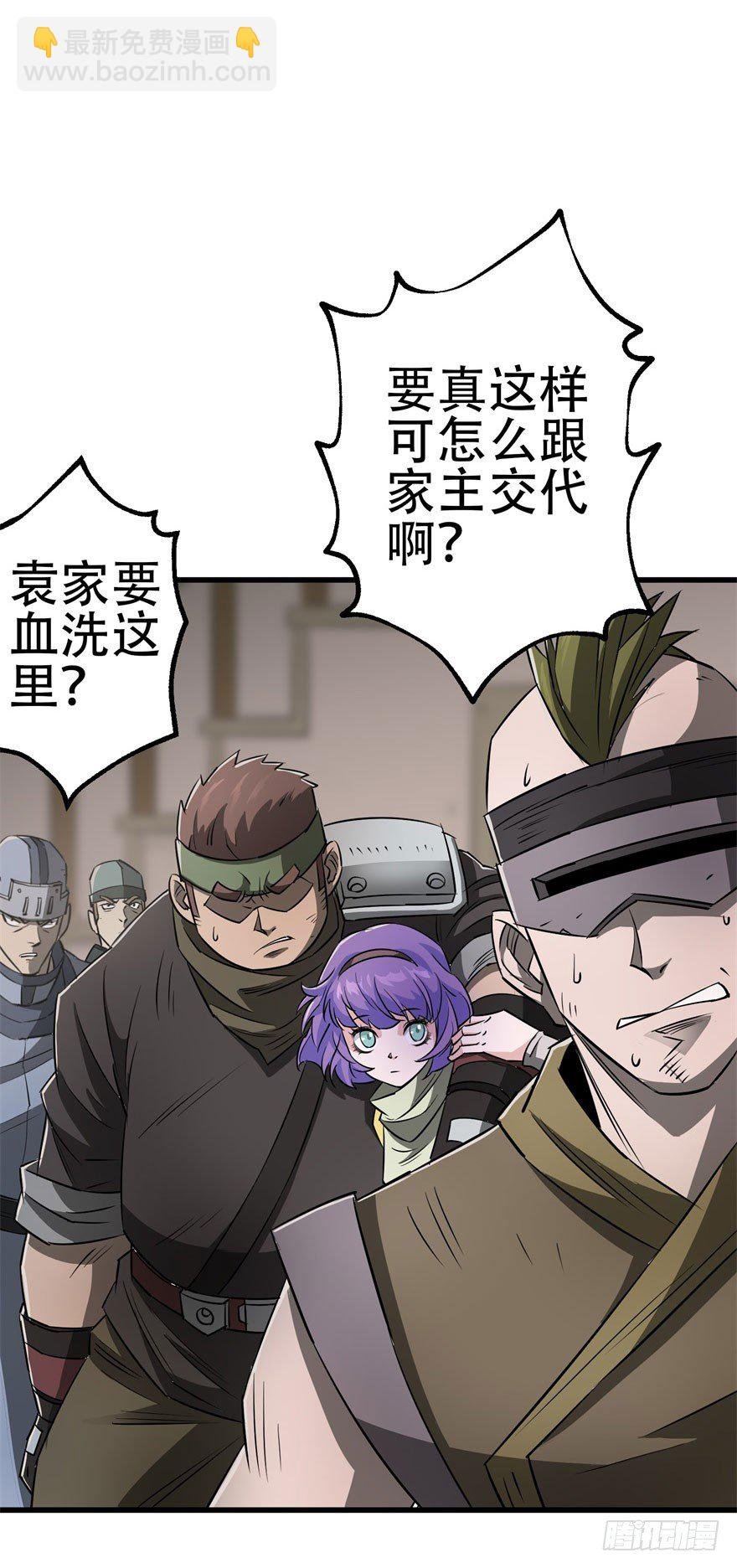 018香馍馍