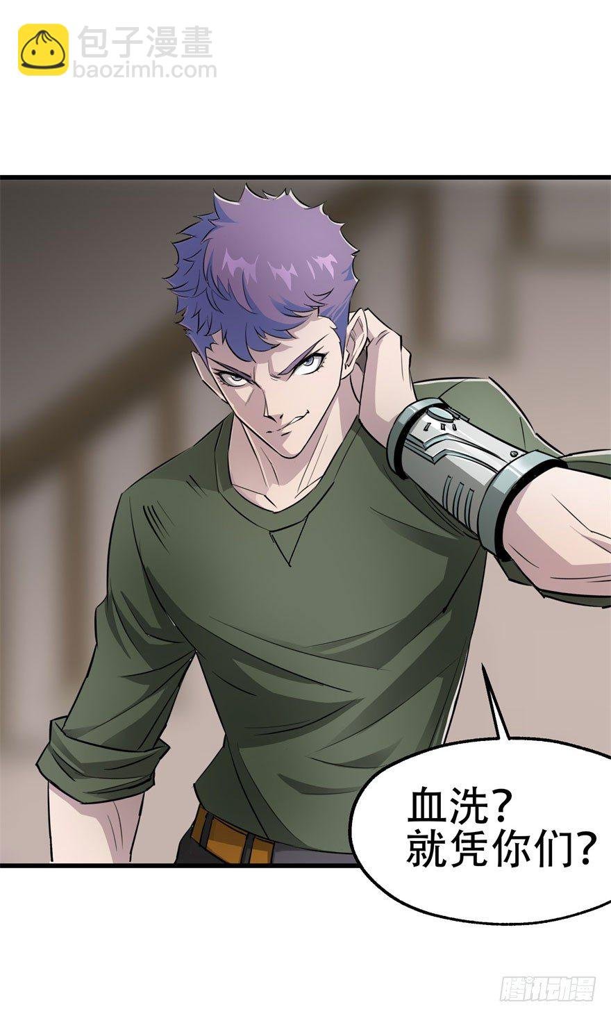 018香馍馍