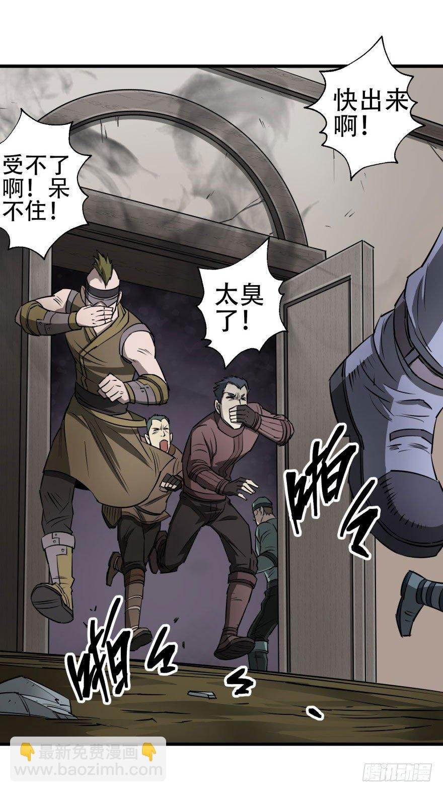 018香馍馍