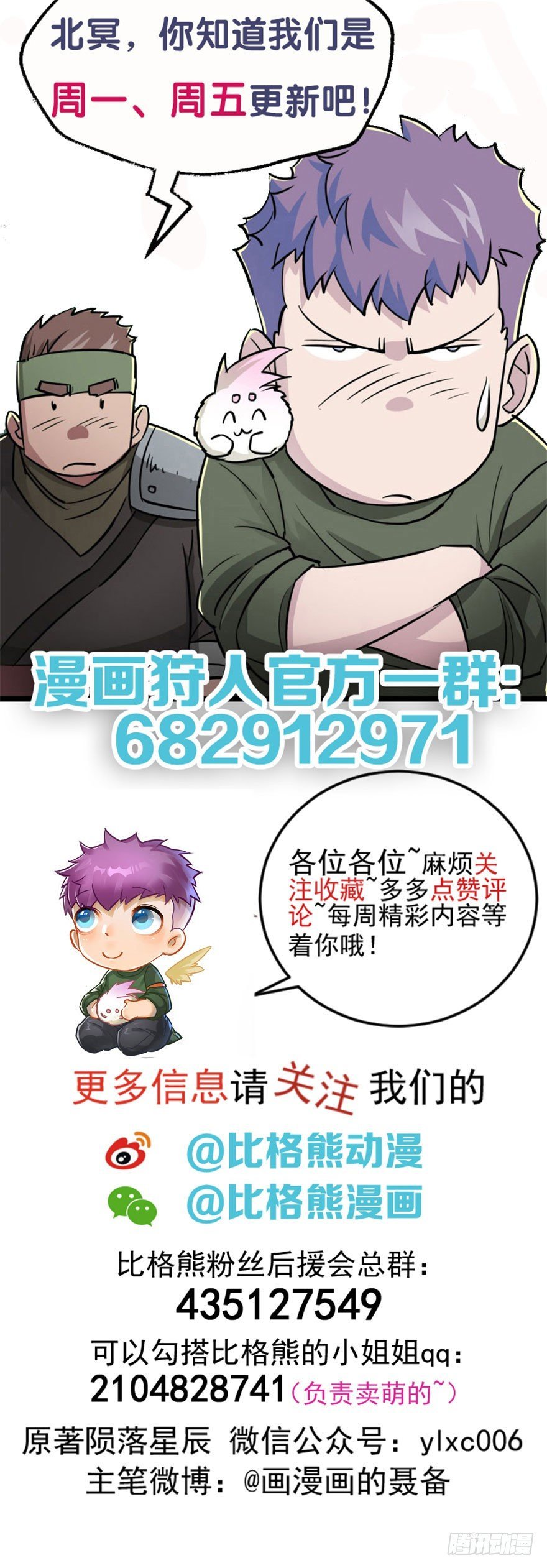 018香馍馍