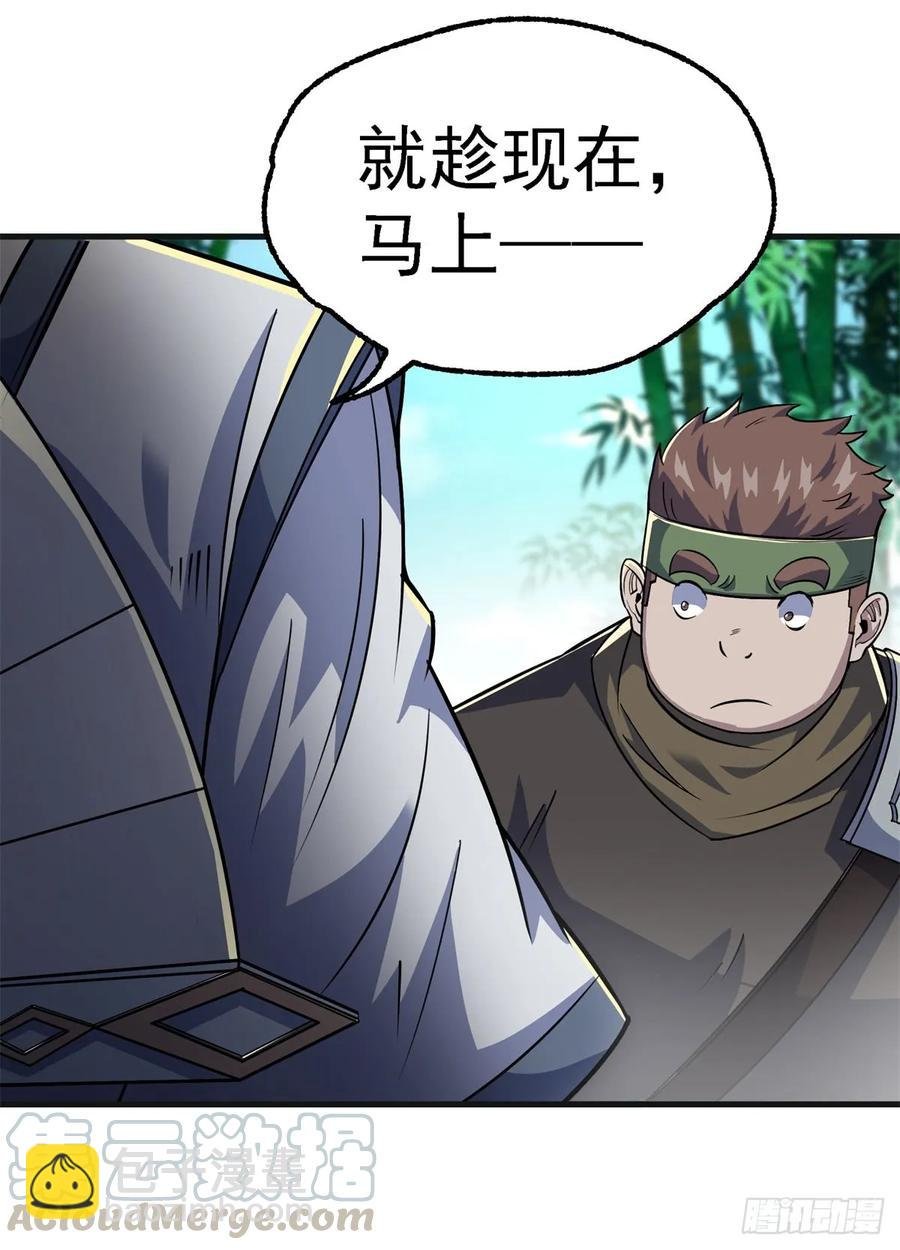 189修罗场