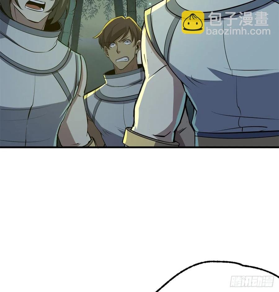191雾隐蛇