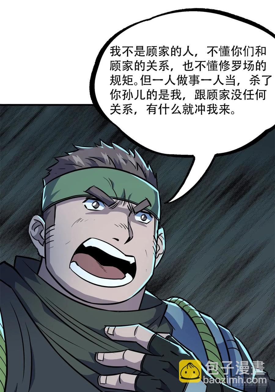 192挑拨