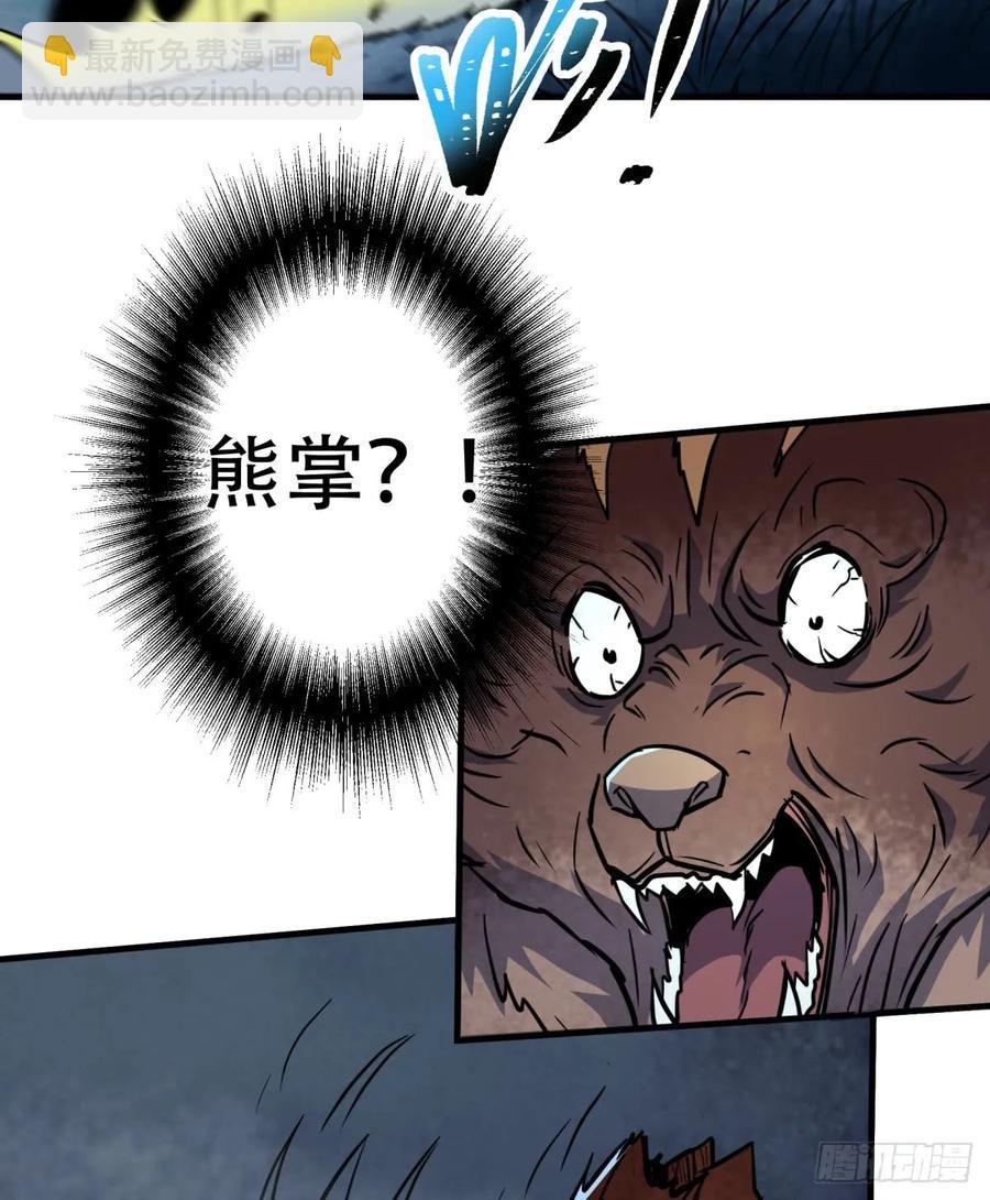 192挑拨