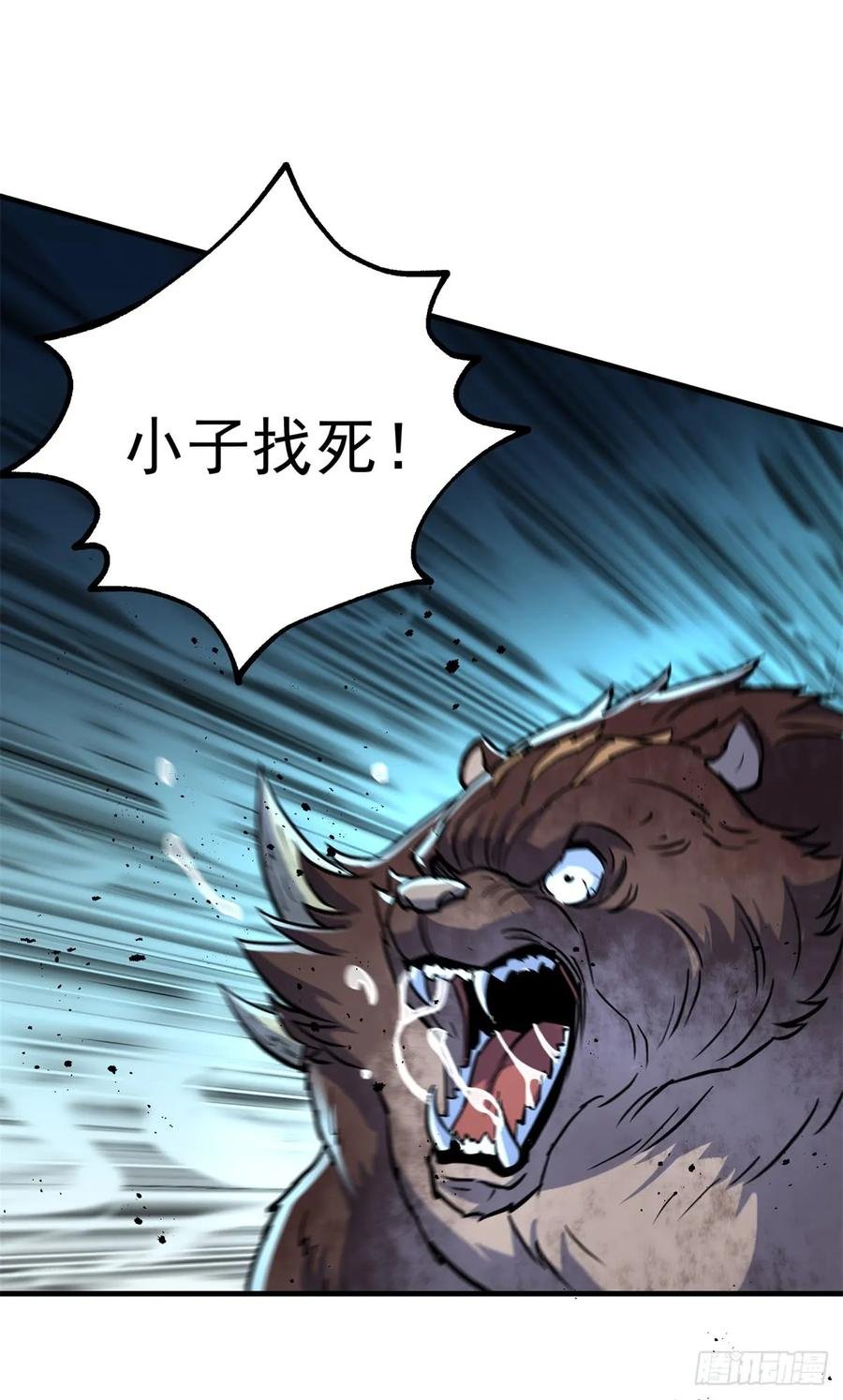 192挑拨