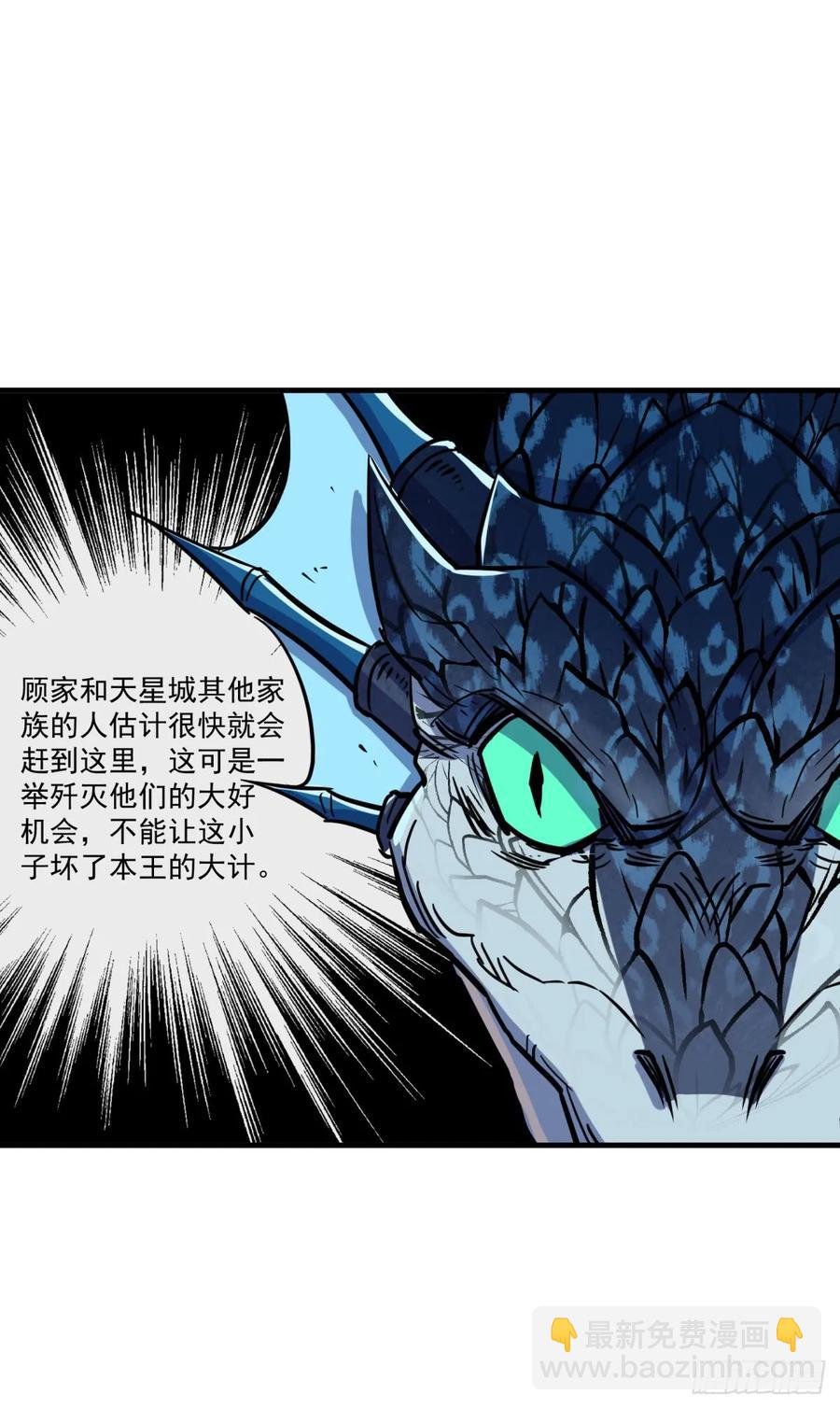 195美味熊掌