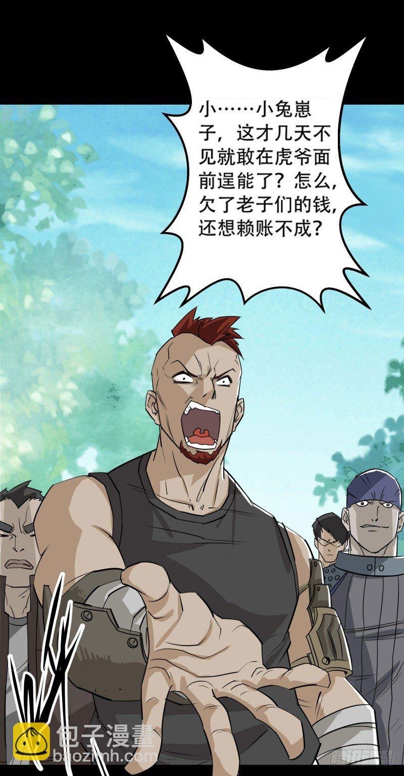 001重生归来