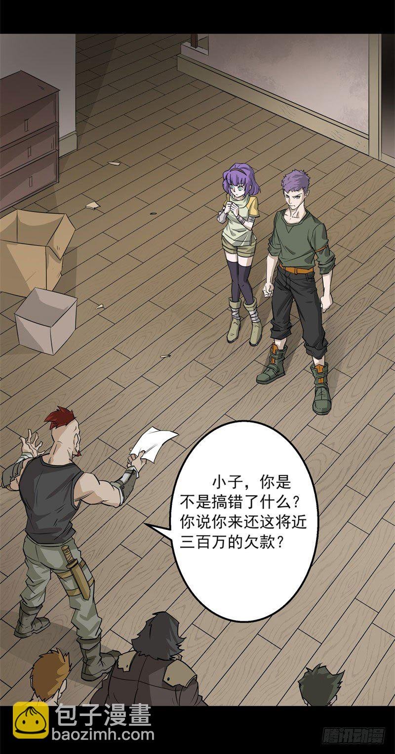 001重生归来