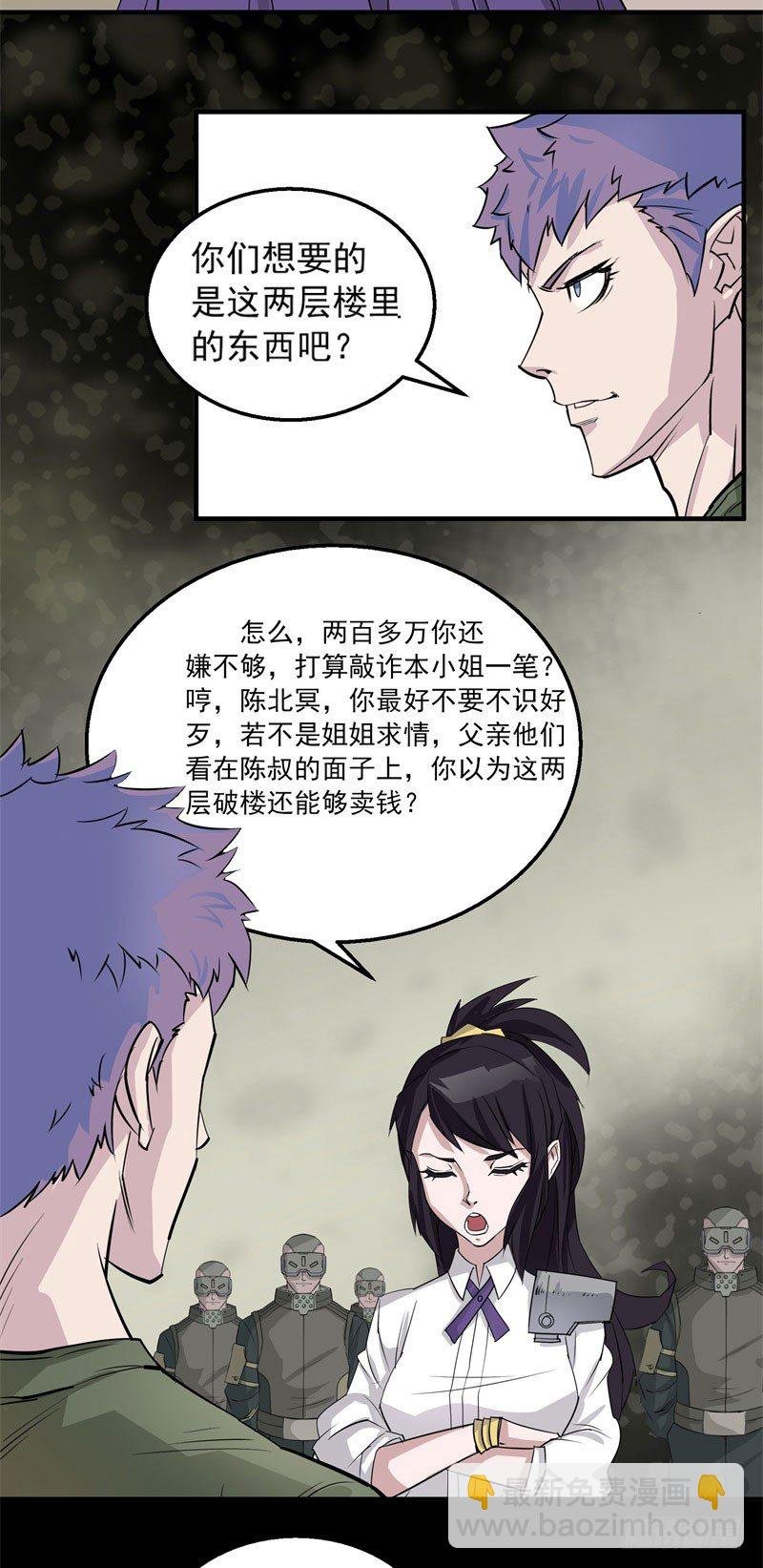 001重生归来