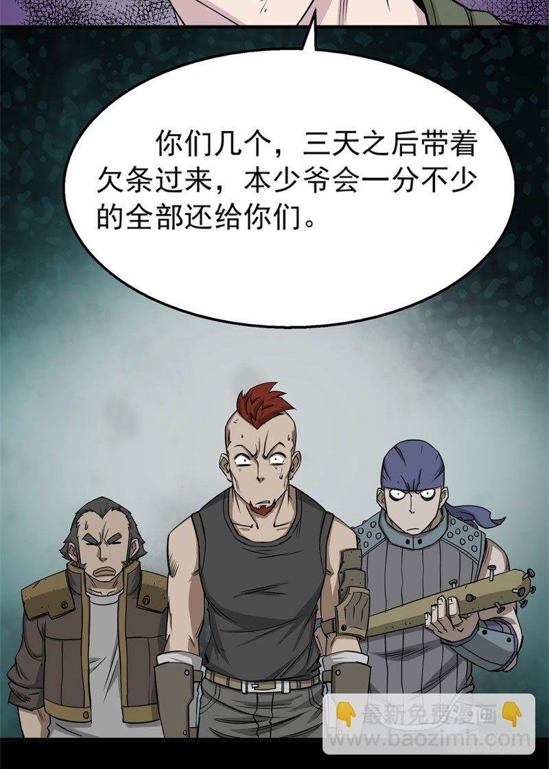 001重生归来