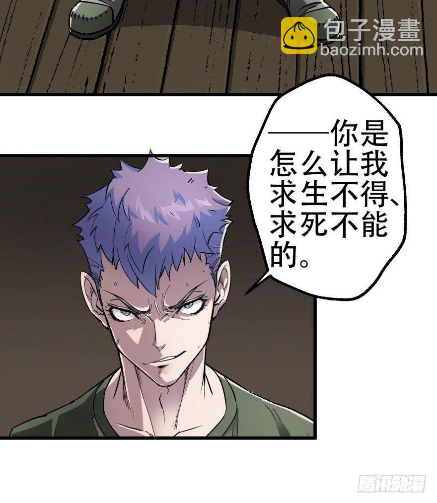 019教你做人