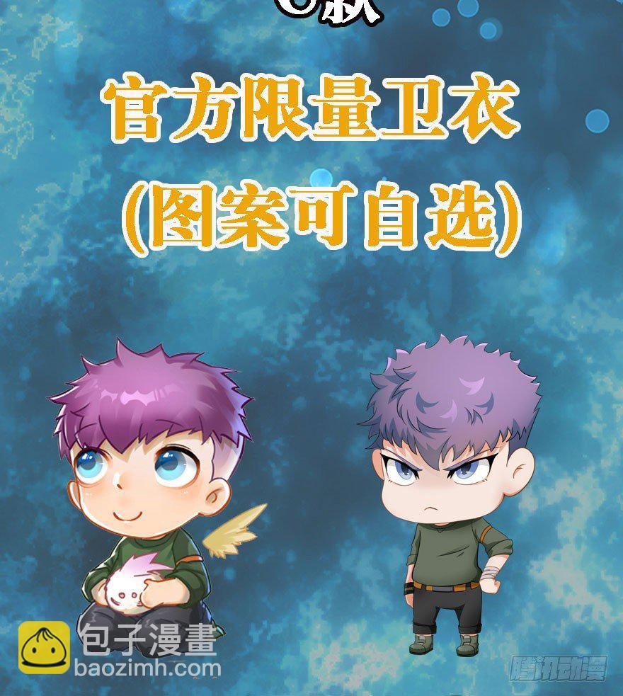 019教你做人