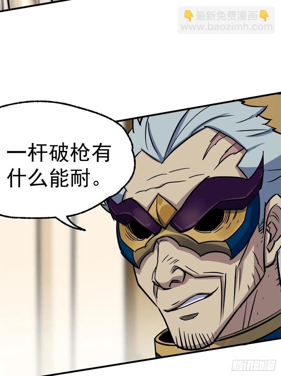 200雷家弃子