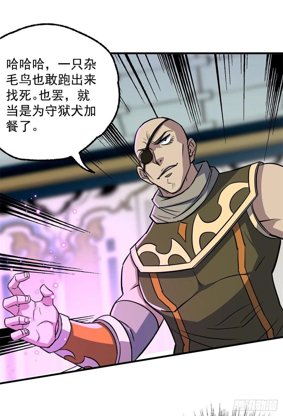 204雕虫小技