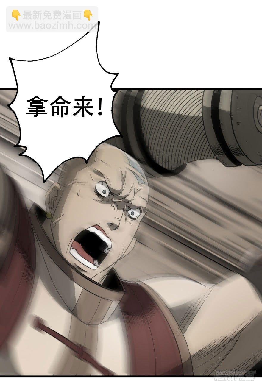 020武技