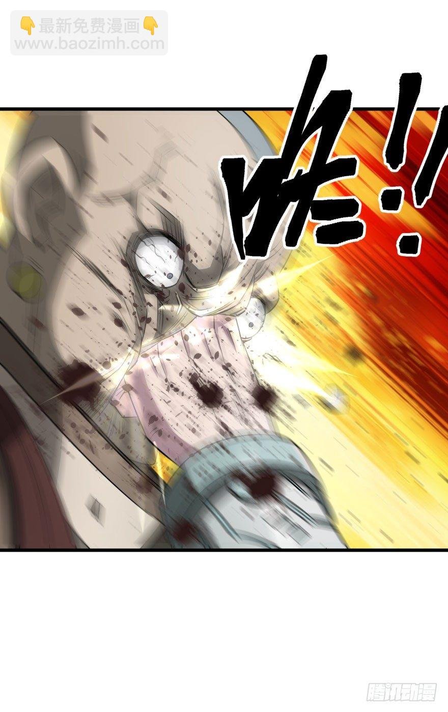 020武技