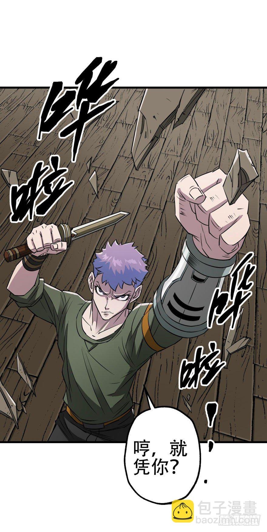 020武技