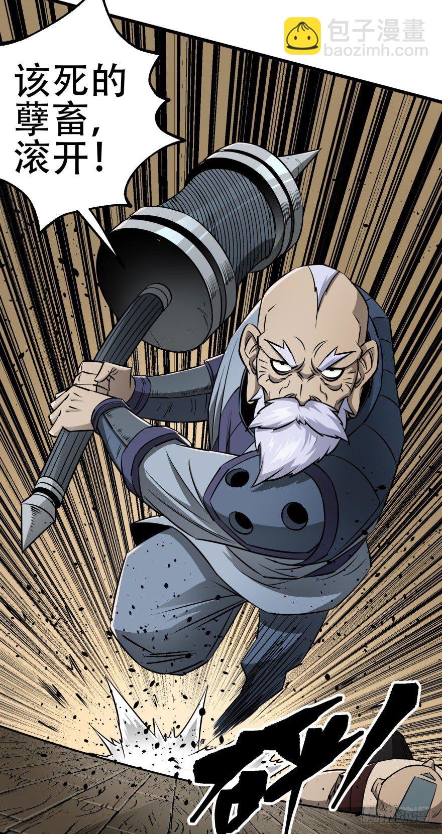 020武技